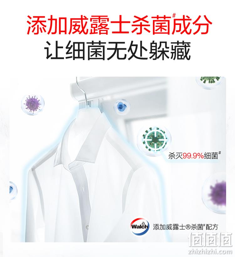 威露士旗下，花泽香菜代言，持久留香16周：150gx3瓶 纺优美 衣物留香珠 双重优惠49.9元包邮 值值值-买手聚集的地方