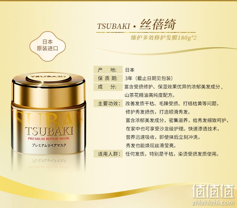 小编吹爆！0秒发膜、专业沙龙级别！180gx2罐 资生堂 丝蓓绮 券后119元包邮 值值值-买手聚集的地方