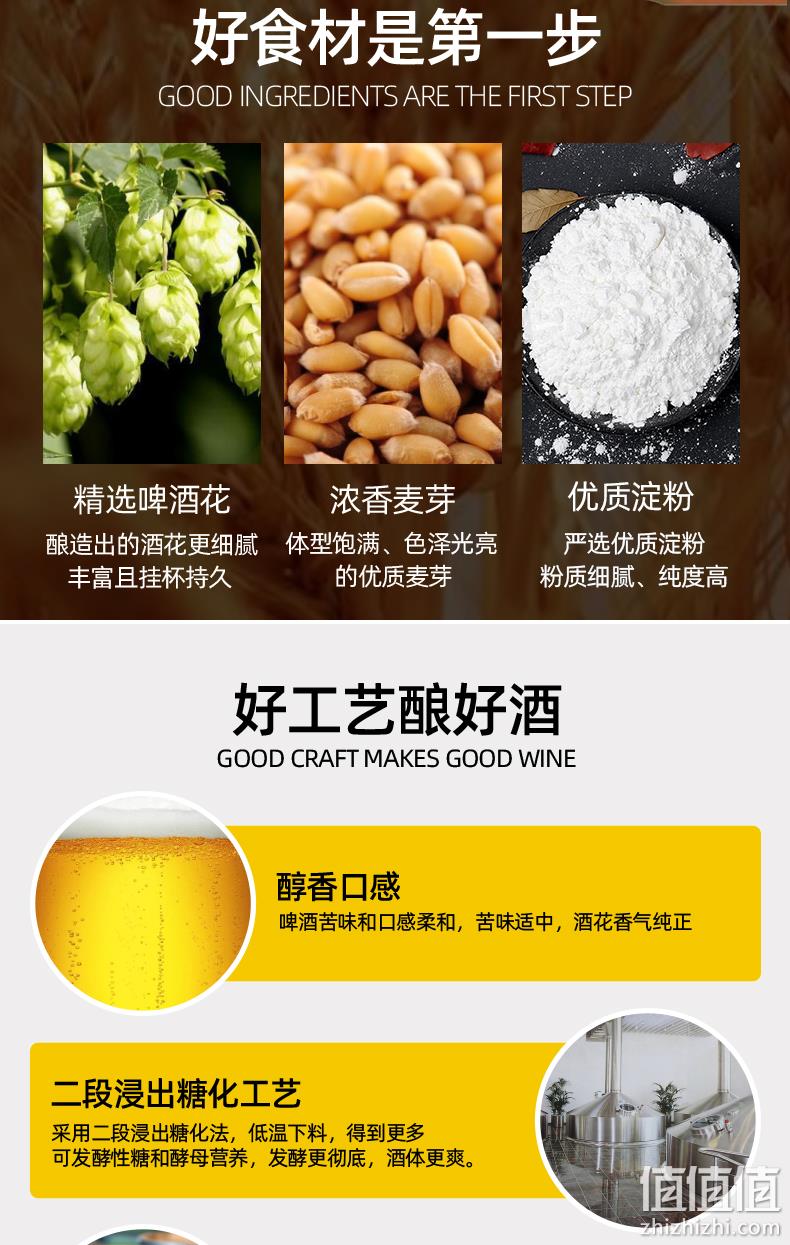 恒大啤酒 10度冰纯啤酒 330mlx24罐 券后49.9元包邮 值值值-买手聚集的地方