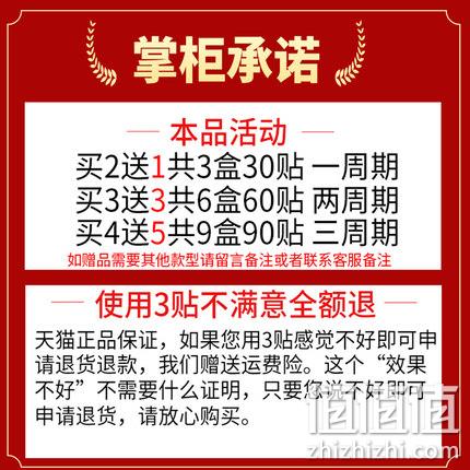 药房同款、专贴专用！虎镖 冷敷贴腰椎/肩颈/风湿寒腿贴膏 10贴 9.9元包邮（原价89元） 值值值-买手聚集的地方
