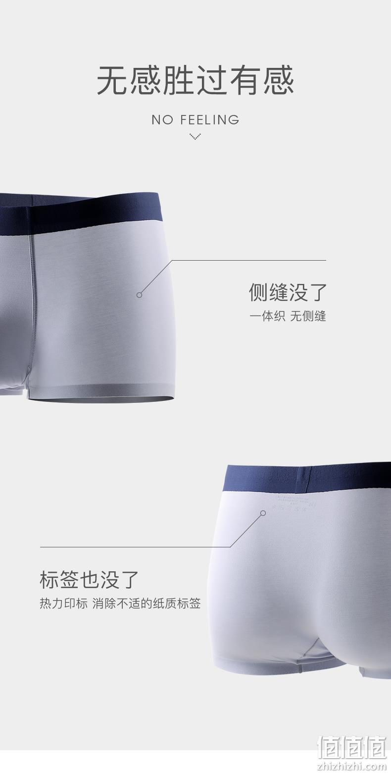 中华老字号，50s无痕冰丝：3条 古今 Ice Silk新款 男士平角内裤 29.9元起包邮 值值值-买手聚集的地方
