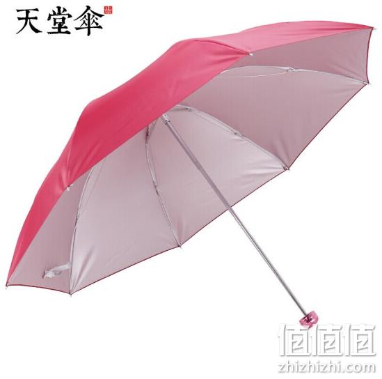 Paradise 天堂伞 银胶晴3折雨伞 8骨 26.9元 值值值-买手聚集的地方