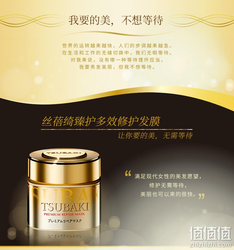 小编吹爆！0秒发膜、专业沙龙级别！180gx2罐 资生堂 丝蓓绮 券后119元包邮 值值值-买手聚集的地方