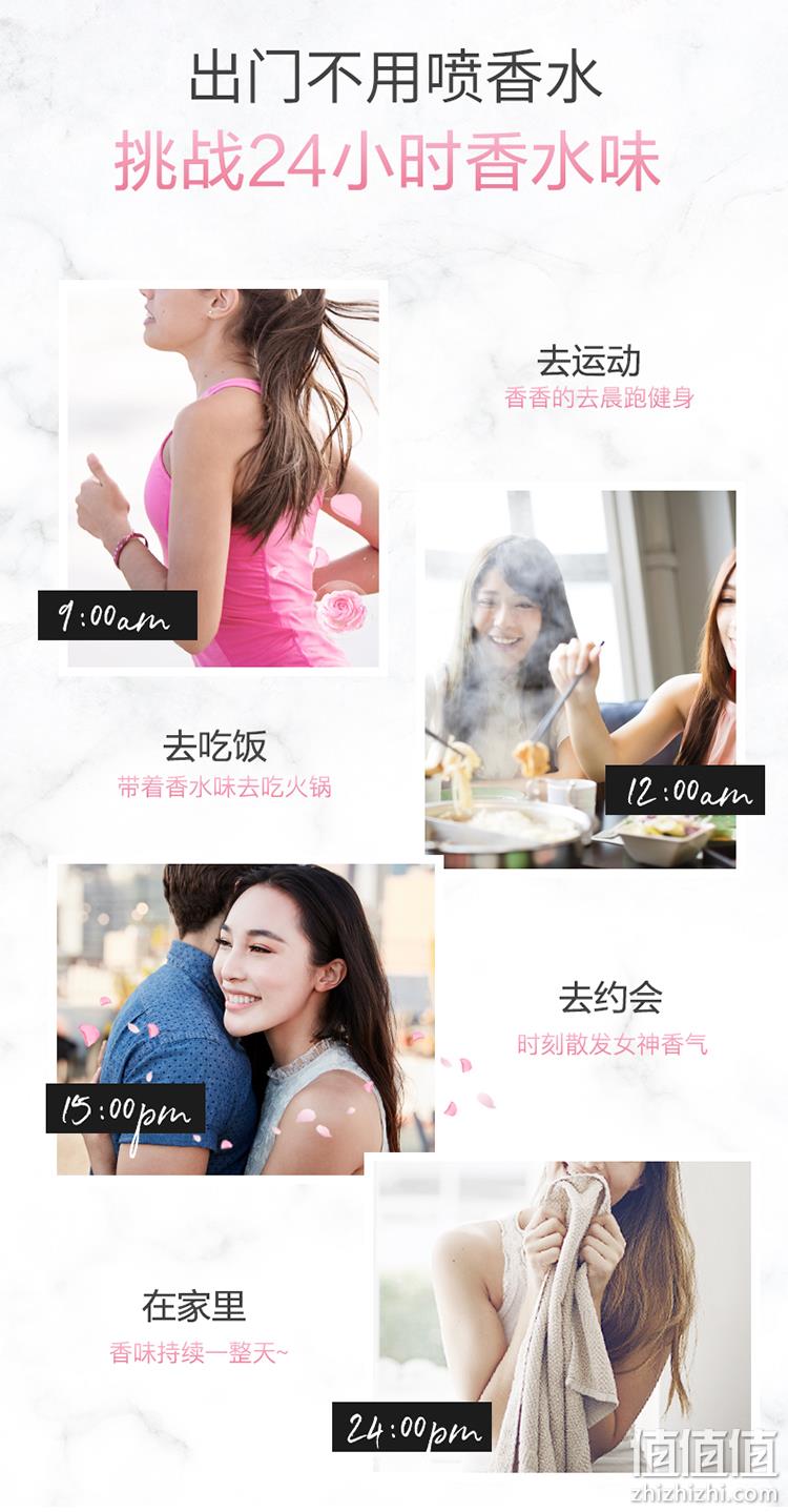 威露士旗下，花泽香菜代言，持久留香16周：150gx3瓶 纺优美 衣物留香珠 双重优惠49.9元包邮 值值值-买手聚集的地方