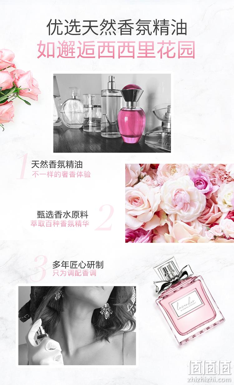 威露士旗下，花泽香菜代言，持久留香16周：150gx3瓶 纺优美 衣物留香珠 双重优惠49.9元包邮 值值值-买手聚集的地方