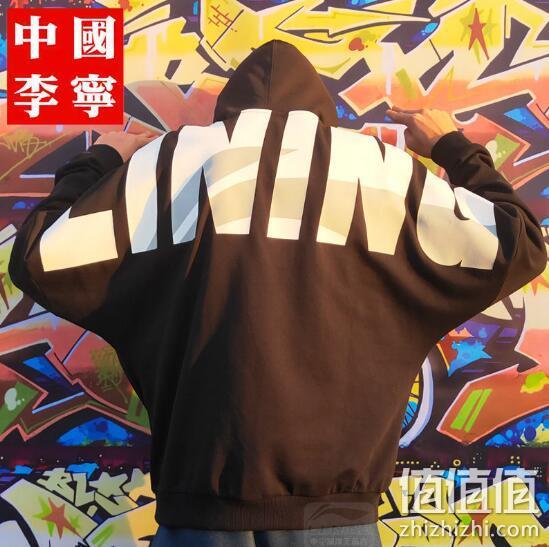 LI-NING 李宁 AWDQ362 男士连帽套头卫衣 149元包邮 值值值-买手聚集的地方