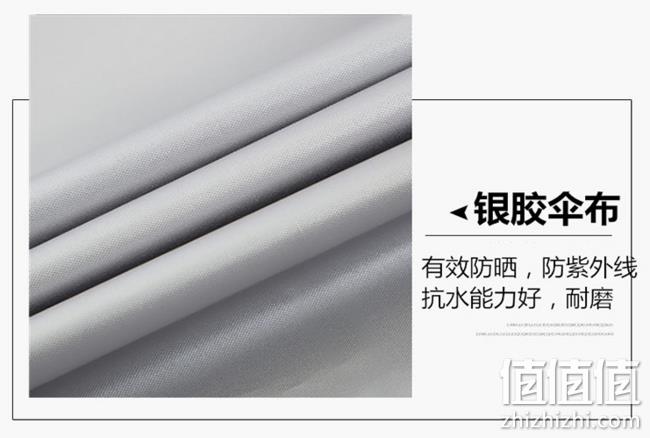 Paradise 天堂伞 银胶晴3折雨伞 8骨 26.9元 值值值-买手聚集的地方
