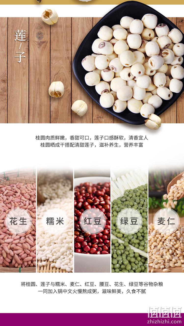 达利园 又一餐桂圆莲子粥 280gx12罐x2箱 39.8元 值值值-买手聚集的地方