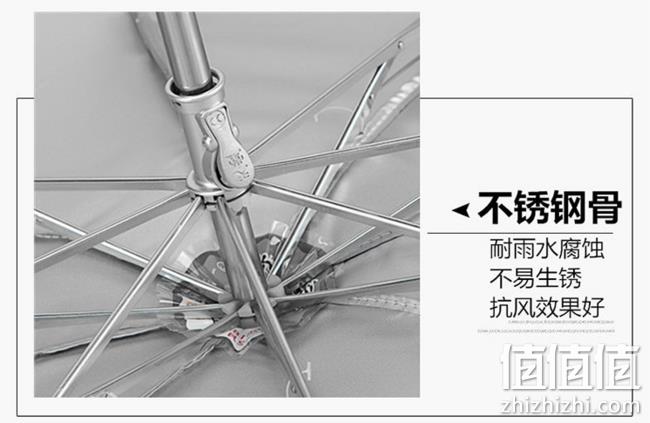 Paradise 天堂伞 银胶晴3折雨伞 8骨 26.9元 值值值-买手聚集的地方