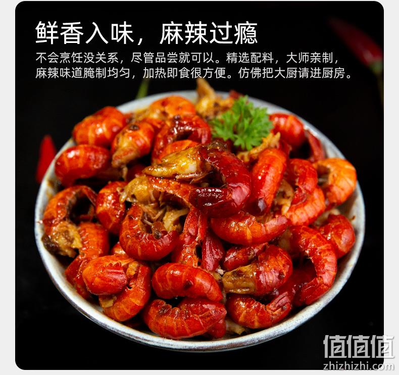 补券新低！250gx6盒 味库 麻辣小龙虾虾尾 79元包邮 值值值-买手聚集的地方