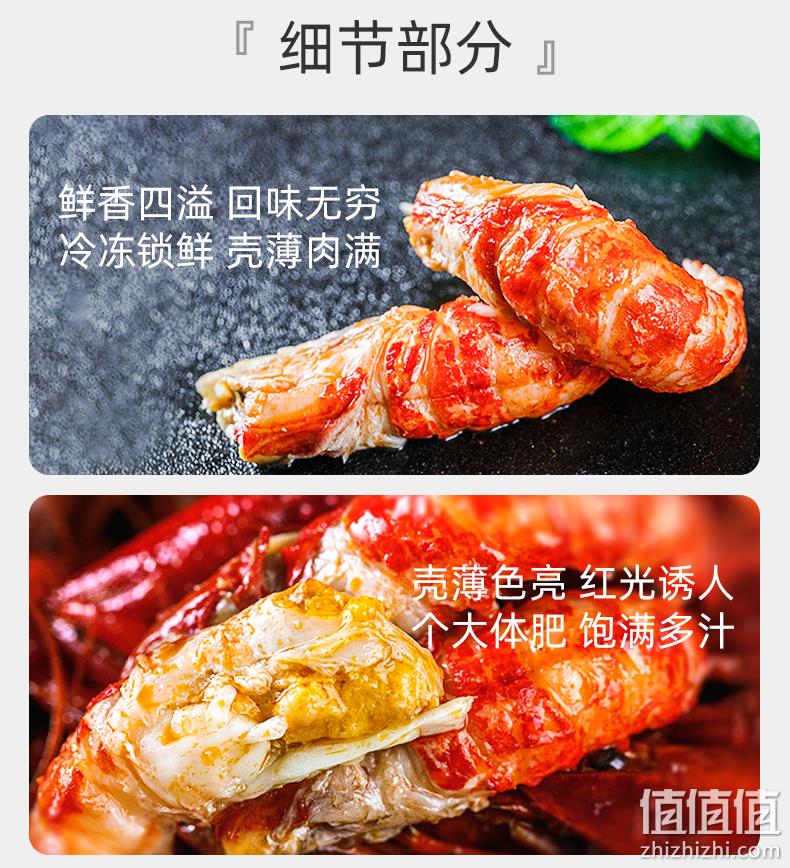 补券新低！250gx6盒 味库 麻辣小龙虾虾尾 79元包邮 值值值-买手聚集的地方