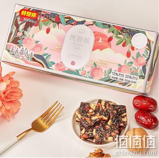 好想你 红枣玫瑰阿胶糕 100g 45.9元，可做到12.6元 值值值-买手聚集的地方