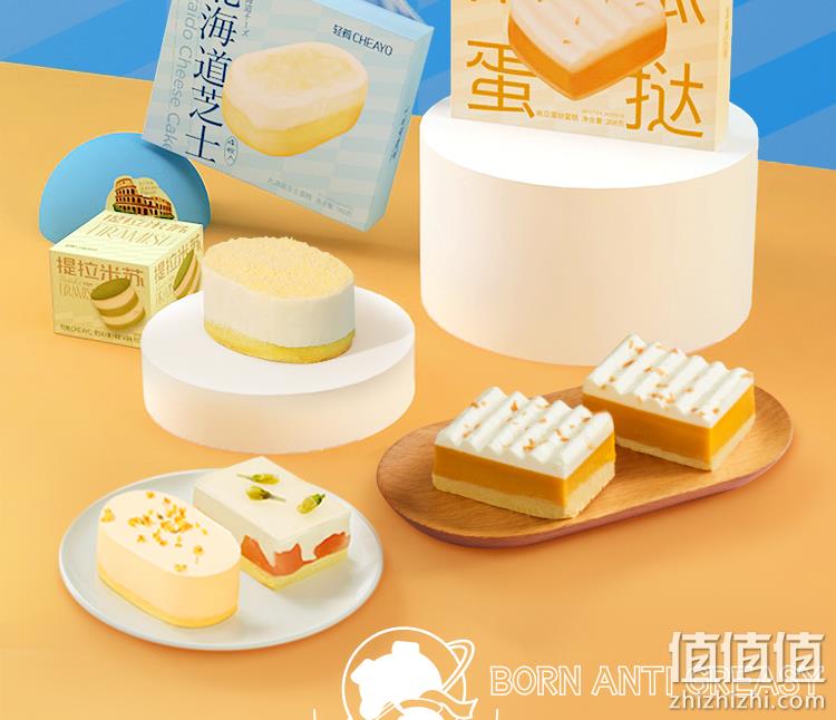 日料店人气甜品 轻肴 南瓜蛋挞下午茶盒子甜点 4枚208gx2盒 38元包邮 值值值-买手聚集的地方