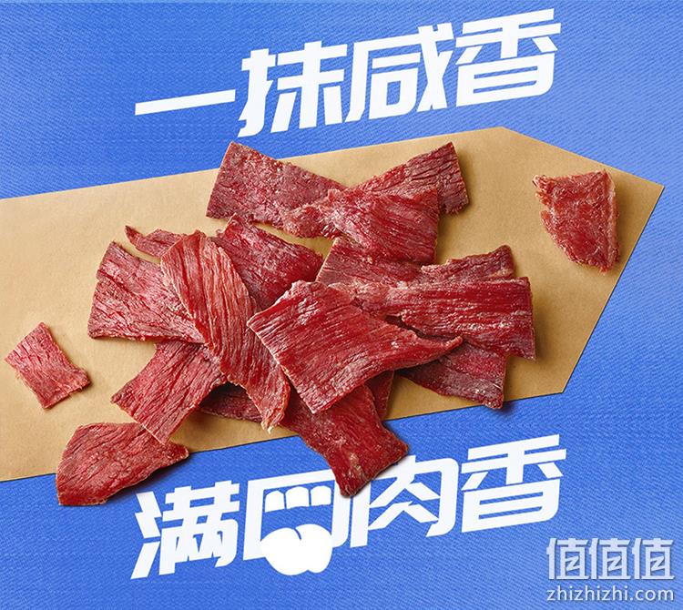 Hormel 荷美尔 薄切牛肉干肉脯 35gx3袋 34.9元包邮 值值值-买手聚集的地方