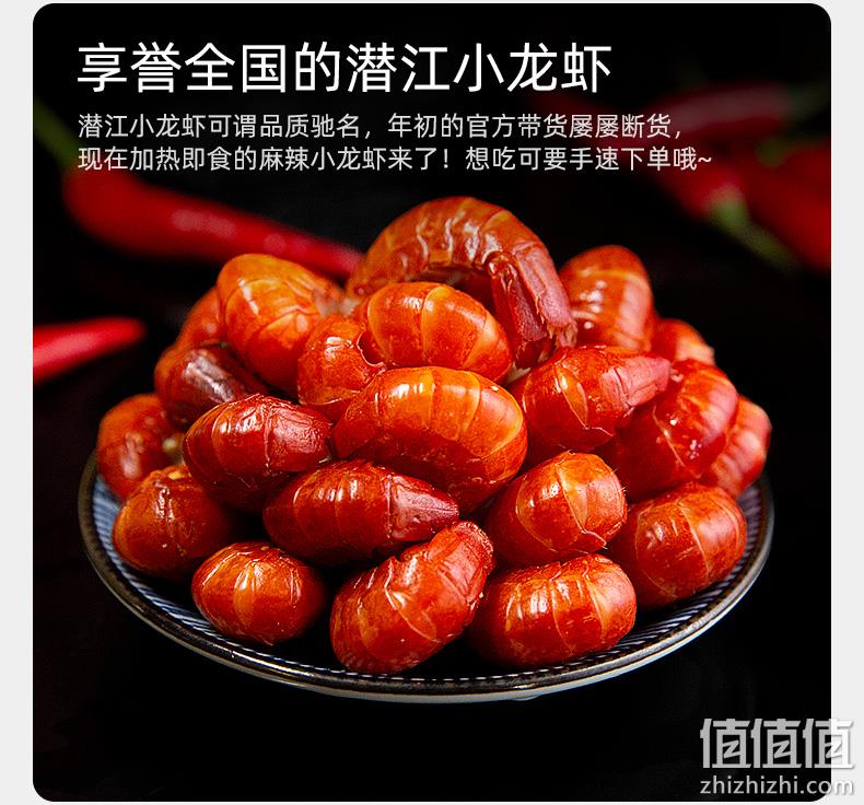 补券新低！250gx6盒 味库 麻辣小龙虾虾尾 79元包邮 值值值-买手聚集的地方
