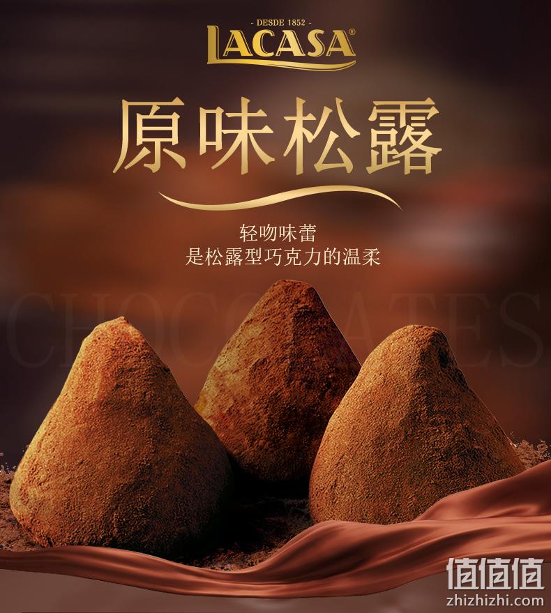 西班牙进口 Lacasa 乐卡莎 松露形巧克力 1kg 领券+满减后69元包邮 值值值-买手聚集的地方