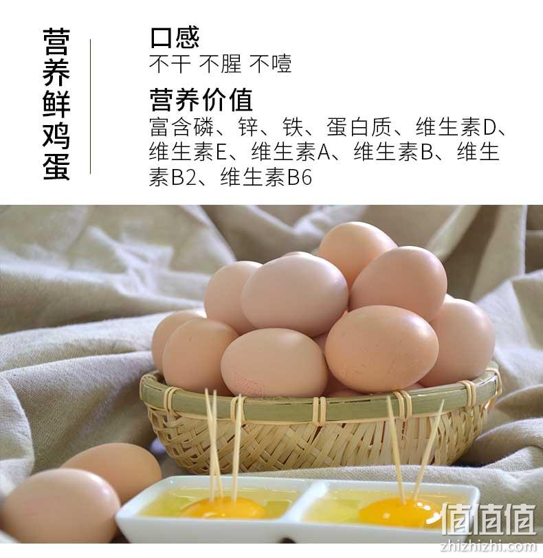 国企首农集团旗下，个头小 营养高：60枚 百年栗园 新鲜柴鸡土鸡蛋 58元包邮 值值值-买手聚集的地方