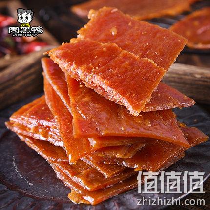 比新鲜猪肉便宜！周黑鸭 周小伴 手撕猪肉脯 100gx2件 15.9元包邮 值值值-买手聚集的地方