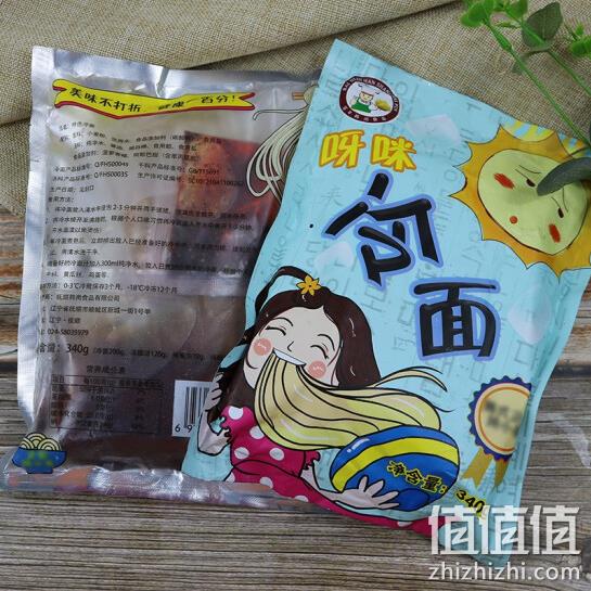 信韩尚 韩式东北大冷面 340gx5包 18.8元包邮 值值值-买手聚集的地方