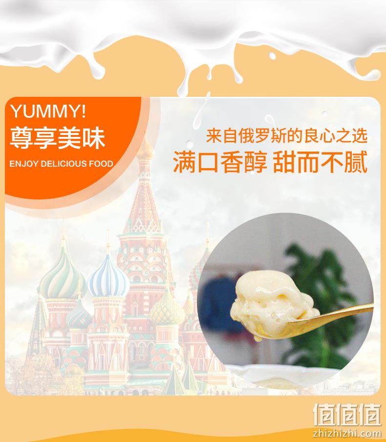 俄罗斯进口，无糖低脂：150gx6杯 Bombbar 新品蛋白冰淇淋 券后49元包邮 值值值-买手聚集的地方