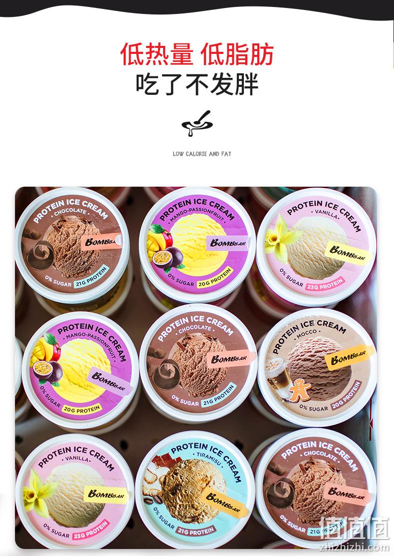 俄罗斯进口，无糖低脂：150gx6杯 Bombbar 新品蛋白冰淇淋 券后49元包邮 值值值-买手聚集的地方
