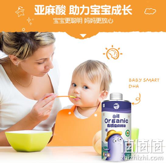 秋田满满 有机亚麻籽油 130mlx4件 28元 值值值-买手聚集的地方