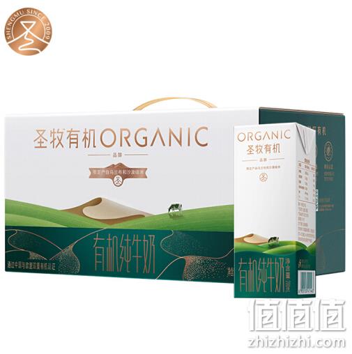 9日10点： 圣牧 有机纯牛奶 品醇 200mlx12盒 19.9元 值值值-买手聚集的地方