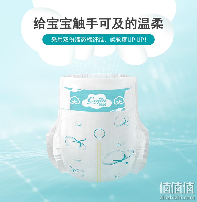 超柔亲肤！cojin 茵茵 挚柔云感棉纸尿裤 XL60x2件 88会员75元包邮 值值值-买手聚集的地方