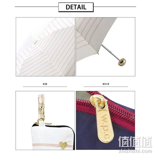颜值+实力，w.p.c 拉链包迷你条纹晴雨伞 直邮含税到手121.9元 值值值-买手聚集的地方