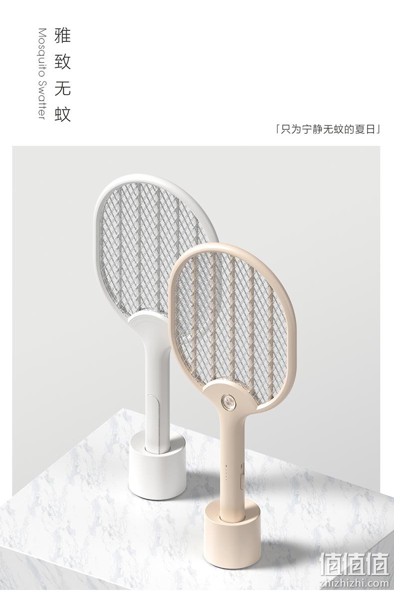 IF设计奖，三层防护，长按键更顺手：昕科 家用便携式充电电蚊拍 29元起包邮 值值值-买手聚集的地方