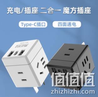 kyfen 清风 魔方插座转换器 一转三 2色可选 7.8元包邮 值值值-买手聚集的地方