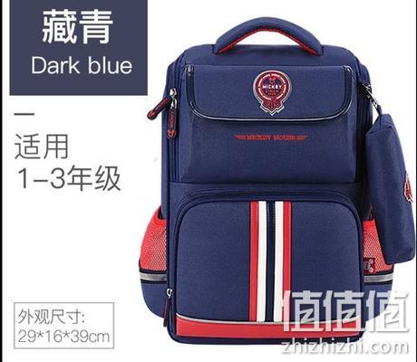 肩负护脊，防水防刮：Disney迪士尼 儿童肩负双肩包 百亿补贴64.3元包邮 值值值-买手聚集的地方