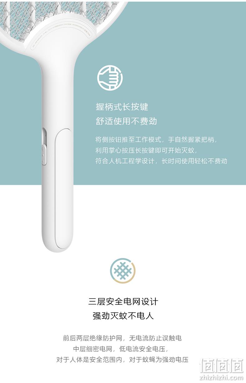 IF设计奖，三层防护，长按键更顺手：昕科 家用便携式充电电蚊拍 29元起包邮 值值值-买手聚集的地方