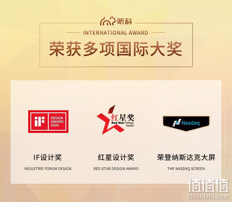 IF设计奖，三层防护，长按键更顺手：昕科 家用便携式充电电蚊拍 29元起包邮 值值值-买手聚集的地方
