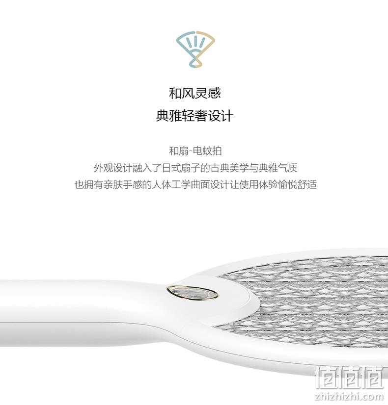IF设计奖，三层防护，长按键更顺手：昕科 家用便携式充电电蚊拍 29元起包邮 值值值-买手聚集的地方
