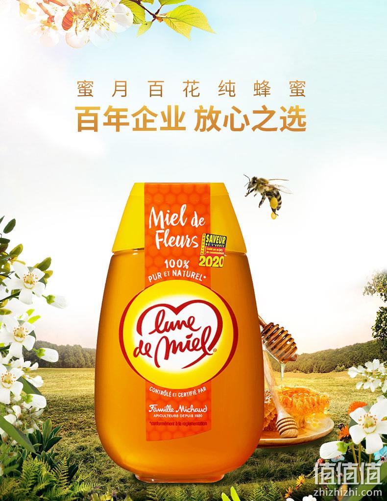 法国进口 Lune de miel 蜜月 无添加百花蜜便携挤压瓶装 500gx3件 109元包邮 值值值-买手聚集的地方