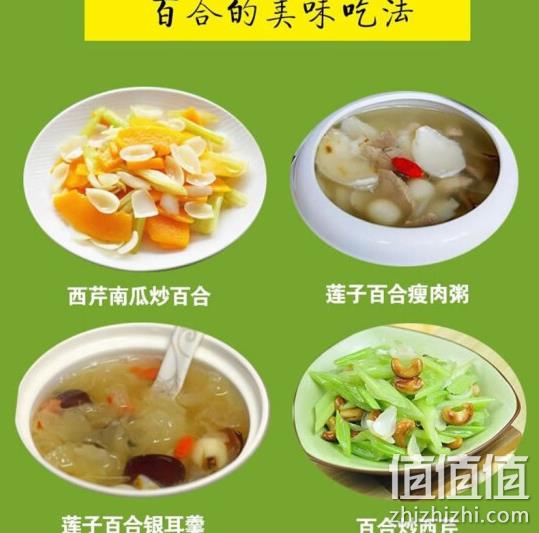 宾竹 食用新鲜百合 1斤x2件 plus会员34.8元包邮 值值值-买手聚集的地方