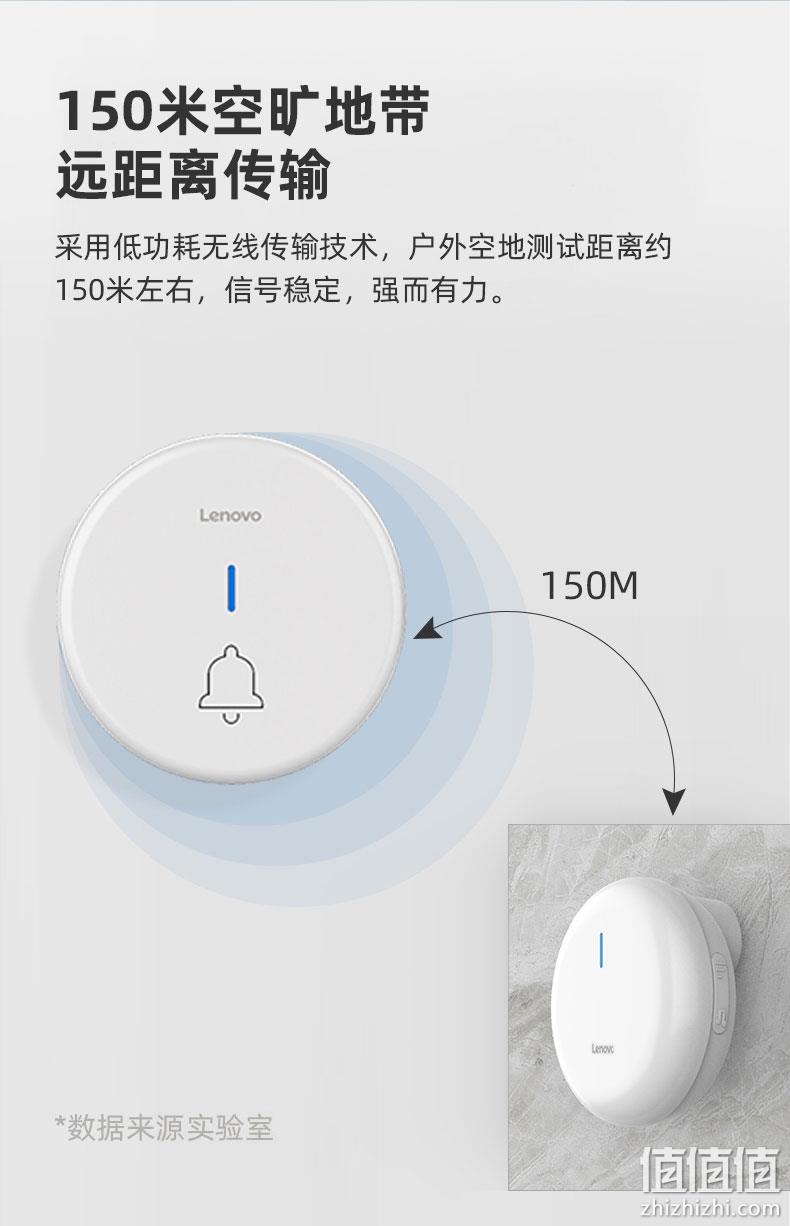 Lenovo 联想 L9 自发电无线门铃 夜灯版 49.9元包邮（原价129.9元） 值值值-买手聚集的地方