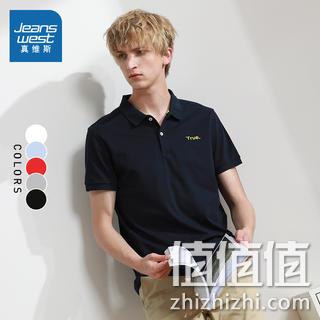 商场同款，珠地网眼面料：真维斯 男士 休闲修身短袖POLO衫 券后39.9元包邮（吊牌价89元） 值值值-买手聚集的地方