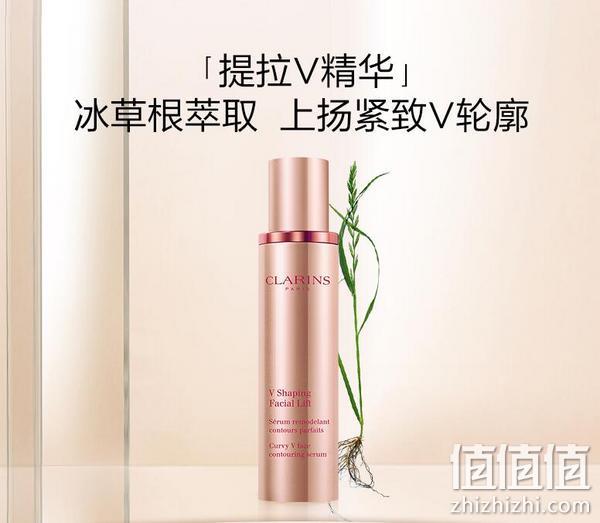 Clarins 娇韵诗 V脸塑颜紧致精华 50mL 直邮含税到手348.2元 值值值-买手聚集的地方