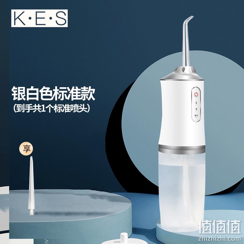 康恩寿 便携式智能电动冲牙器 券后39元包邮 值值值-买手聚集的地方