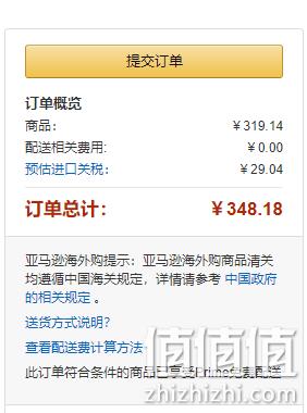 Clarins 娇韵诗 V脸塑颜紧致精华 50mL 直邮含税到手348.2元 值值值-买手聚集的地方