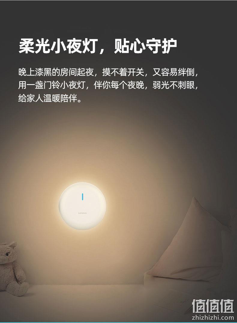 Lenovo 联想 L9 自发电无线门铃 夜灯版 49.9元包邮（原价129.9元） 值值值-买手聚集的地方