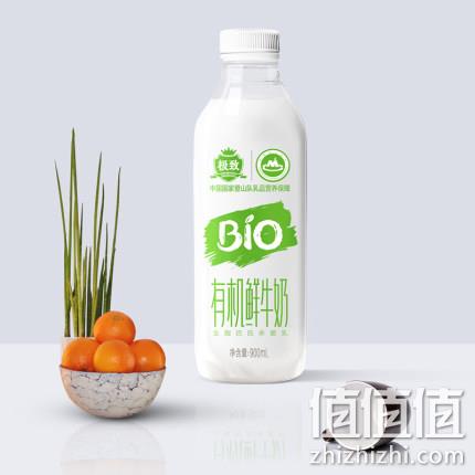 SANYUAN 三元 有机鲜牛奶 900ml 14元包邮 值值值-买手聚集的地方