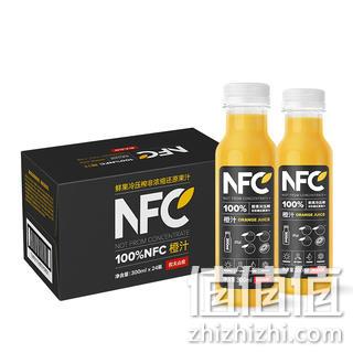 100%纯鲜榨：农夫山泉 NFC果汁 300mlx2瓶 券后9.9元包邮 值值值-买手聚集的地方