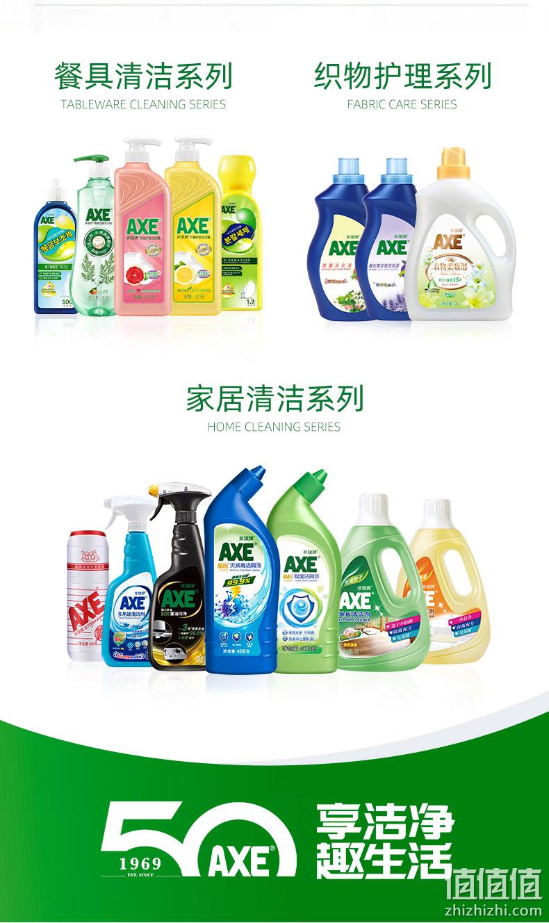 香港 斧头牌 AXE 柠檬洗洁精 1.08kgx4瓶 券后39.9元包邮 值值值-买手聚集的地方