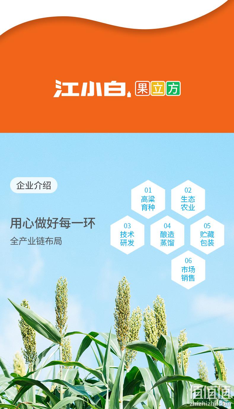 新低！果汁含量30%+：168ml 江小白 果立方 15度白葡萄味高粱酒 9.9元包邮 值值值-买手聚集的地方