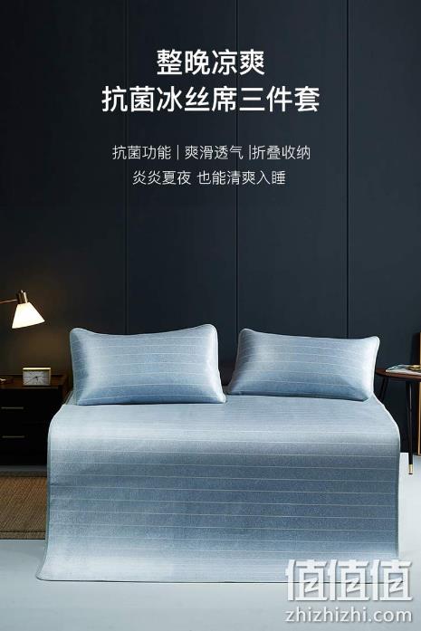 600D高密冰丝、凉而不冰：网易严选 抗菌冰丝凉席 79元起包邮 值值值-买手聚集的地方
