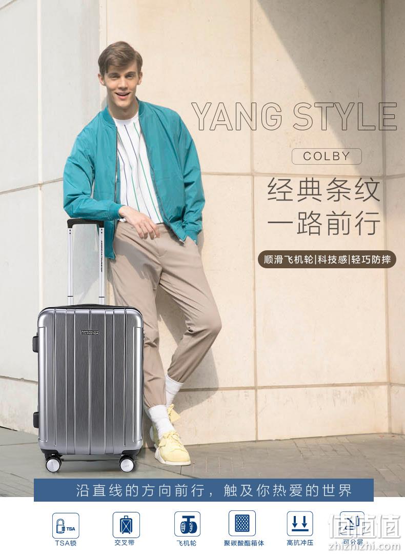 American Tourister 美旅 BJ9 万向轮拉杆箱 20寸 219元包邮 值值值-买手聚集的地方