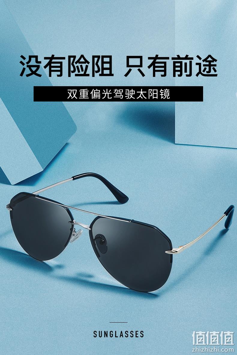 降40元！宝岛 3039 2021高清双重偏光 设计款太阳镜 新低39元包邮 值值值-买手聚集的地方
